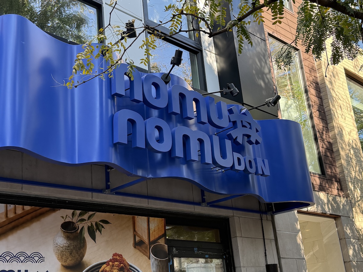 Nomu Nomu Don Brings Counter-Made Donburi to Fishtown’s Frankford Avenue This November 2 Nomu Nomu Don dosagemagazine.com